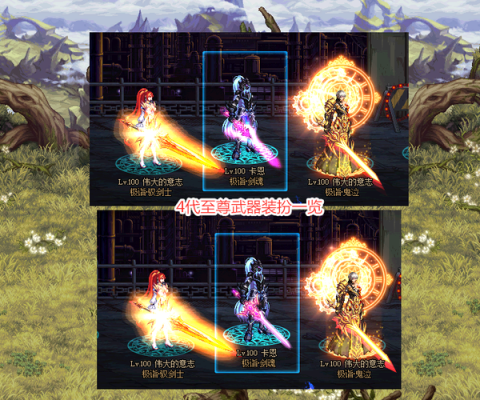 DNF魔道武器像毛笔的那个叫什么名？（dnf魔道装饰武器）