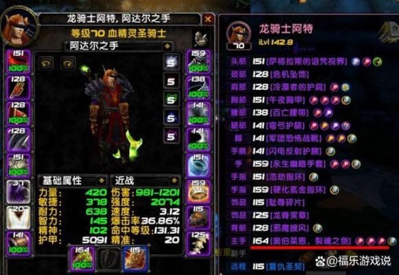 tbc武器战pvp武器排名？（tbc武器战装备）