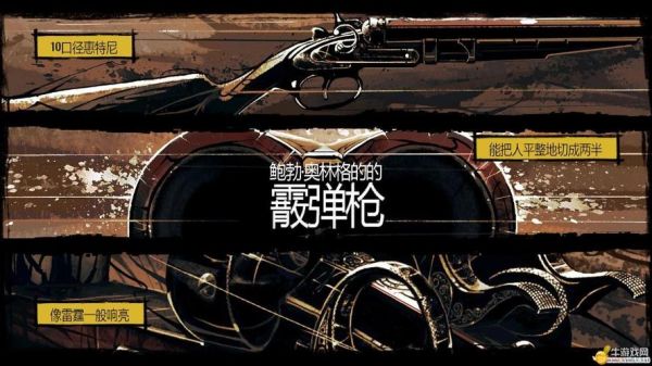 狂野西部枪手中文技能介绍？（狂野西部枪手 武器）