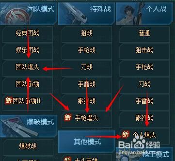 生死狙击试用武器怎么升级？（4399生死狙击最新武器）