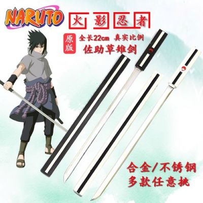 火影忍者武器最高多少级？（火影传说专属武器）