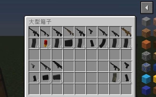 我的世界维克的现代战争装弹教程？（我的世界现代武器mod）