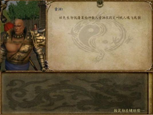 风云三国2.8顶级武器？（风云三国2.7.1武器）