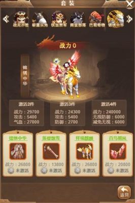 风云三国打造武器哪个好？（风云三国武器属性）