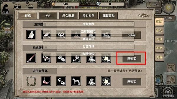 JJ荒岛狩猎什么装备最好？（jj怎么打武器）