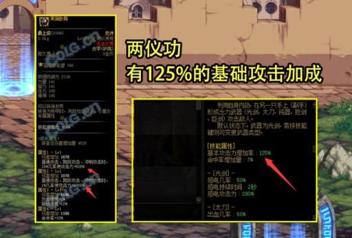 DNF普雷版本中女鬼剑里同样装备打造剑帝剑皇剑魔哪个输出高哪个值得投入？（dnf剑豪武器精通）