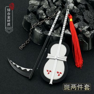 宇智波斑的那个扇子叫什么？（宇智波斑用的武器）