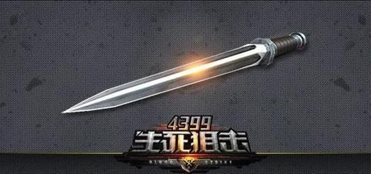 生死狙击元素武器有哪些？（生死狙击最新武器大全）