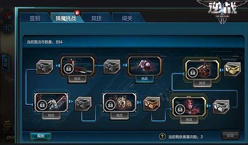 逆战闯关百宝箱怎么领取免费武器？（逆战百宝箱怎么换武器）