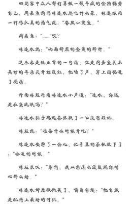 济世宝筏全文？（轩辕传奇战士龙马武器）