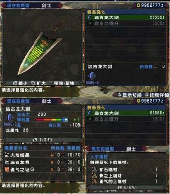 怪物猎人p3各类武器的优缺点？（怪物猎人3有什么武器）