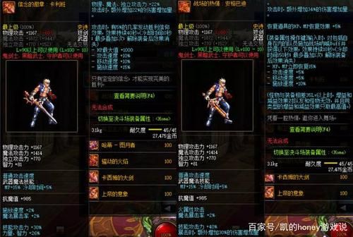 dnf100级版本强化武器不闪光了？（dnf无等级武器）