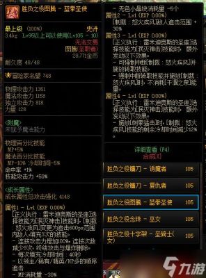dnf里面的蓝拳各个武器插地都有什么属性加成？（dnf蓝拳武器效果）