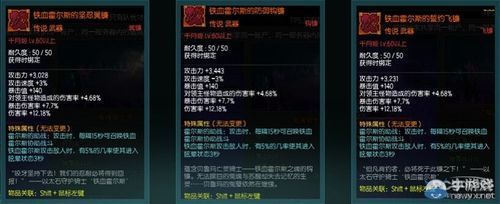 疾风秘卷礼包能开出什么？（疾风之刃发武器属性）