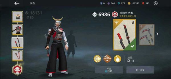暗影格斗3最强武器排行？（幽灵行动3武器）