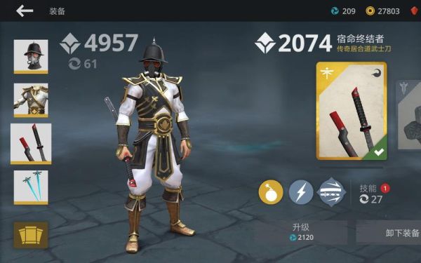 暗影格斗3最强武器排行？（幽灵行动3武器）