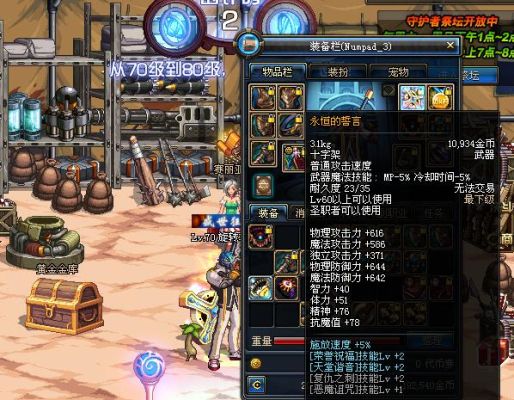 cf天启能复制什么枪？（dnf天启者带什么武器）