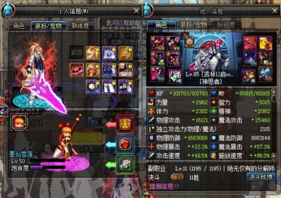 cf天启能复制什么枪？（dnf天启者带什么武器）