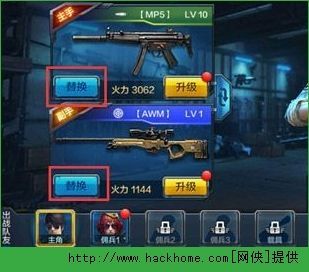 全民突击所有枪觉醒过程？（全民突击怎么更换新武器）