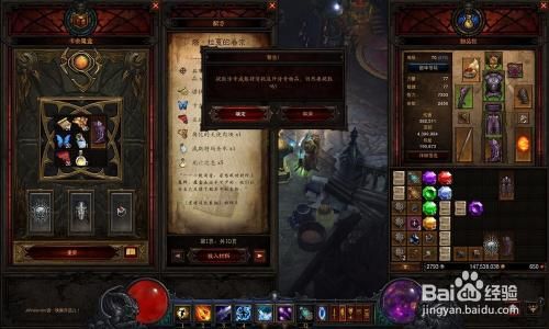 暗黑三野蛮人提取威能哪个好？（暗黑3提取武器）