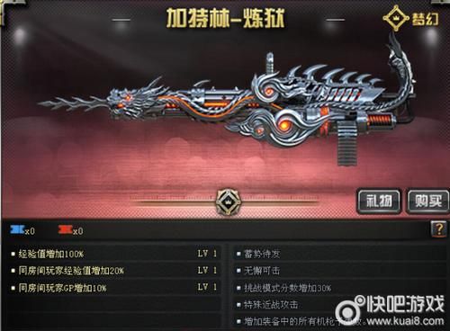 cf2021挑战武器排行榜？（武器炫酷的游戏）