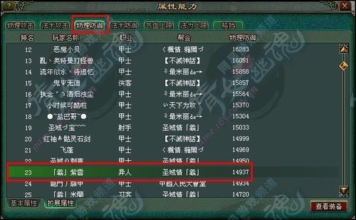 倩女幽魂109异人法攻过万的要求越详细越好？（倩女幽魂109异人单手武器）