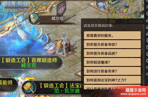 魔域怎么提升战魂和怎么砸装备魔魂？（剑魔幻魔9武器选择）