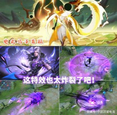 司马懿新皮肤几号上线？（魔灵幻想武器发光）