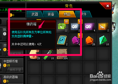 ai程序斗士怎么玩？（黑客 刷英雄武器）