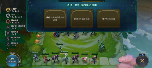 ai程序斗士怎么玩？（黑客 刷英雄武器）