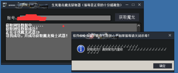 ai程序斗士怎么玩？（黑客 刷英雄武器）