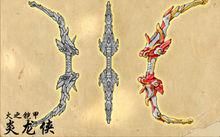 魂武大陆转职选什么武魂？（创世兵魂炎龙武器）