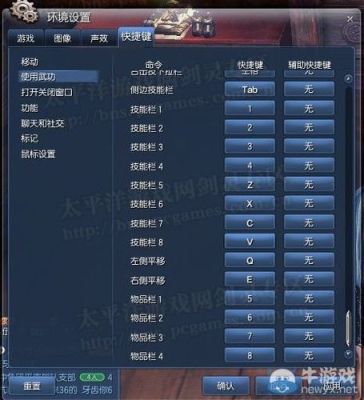 剑灵一些问题。1.那种无法动弹，技能栏有四个锁定的格子的状态是什么？如何破解。2.剑士防御可破吗？（剑灵武器锁定的人多吗）