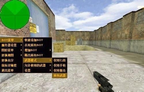 cs1.6怎么添加模型？（cs1.6武器模型包下载）