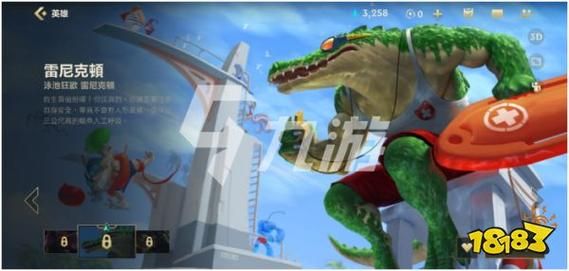 英雄联盟手游鳄鱼怎么打武器？（武器 打鳄鱼）