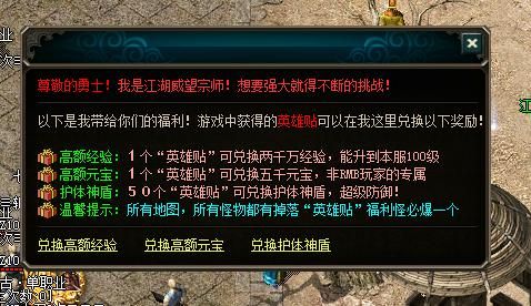 谁知道18种武器的的称号（如枪-百兵之王，剑是之君，刀是之胆）还有谁知道别的谢谢了？（武器剑有哪些）