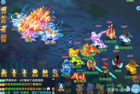 神武4手游100武器多少满攻？（神武40满攻击武器）