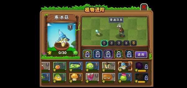 植物大战僵尸2家族天赋攻略？（植物大战僵尸武器家族）