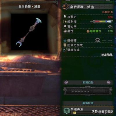 操虫棍好用吗？（操虫棍是最强武器吗）