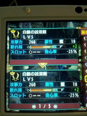 怪物猎人x和xx哪个更值得玩？（mhx武器推荐）