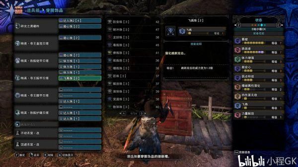 操虫棍武器升级顺序？（操虫棍和其他武器攻击力）