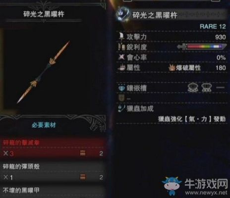 冰原操虫棍为什么伤害低？（操虫棍 G位开荒 武器）