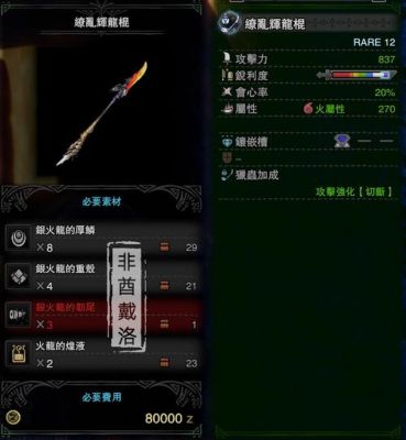 冰原操虫棍为什么伤害低？（操虫棍 G位开荒 武器）