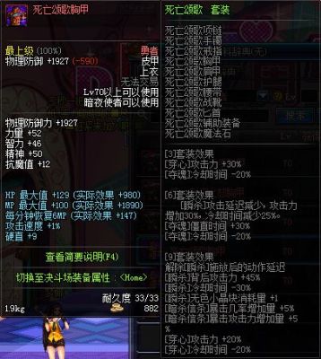 刺客和影舞者哪个好？（影舞者死亡颂歌套武器选择）