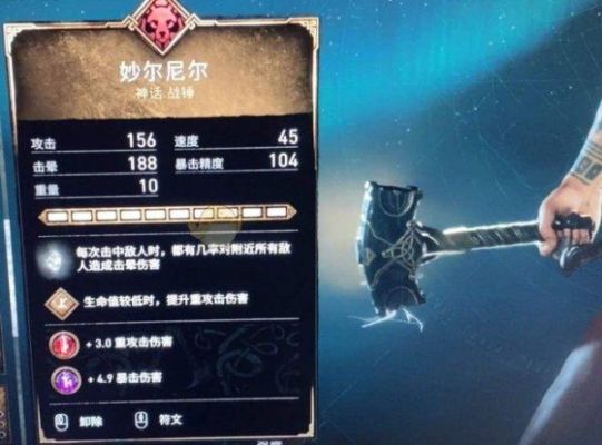 刺客和影舞者哪个好？（影舞者死亡颂歌套武器选择）