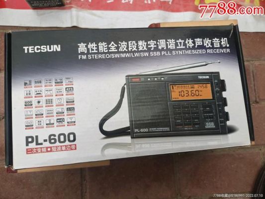 关于德生收音机!pl310，pl380，pl390，pl450，pl600等机子的详细区别？（天下380手工武器）