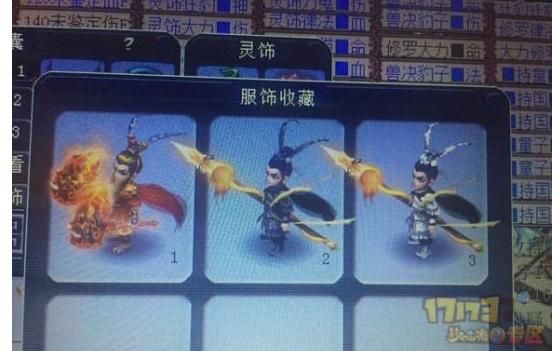 武尊神和神天兵哪个好看？（神天兵的武器武尊神可以用吗）