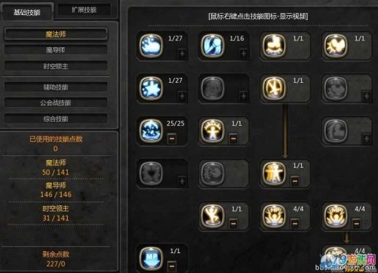 icc野德输出手法？（5.4野德的dps和武器有关么）