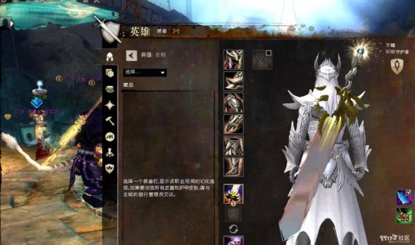 激战2破法巨剑怎么玩？（激战2 20级武器）