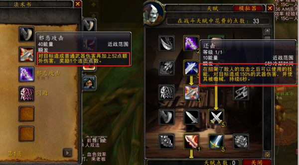 盗贼换匕首然后背刺再换成剑的宏？（盗贼换副手武器宏）